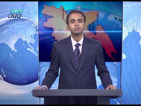 06 PM News || সন্ধ্যা ০৬ টার সংবাদ || 25 May 2021 || ETV New