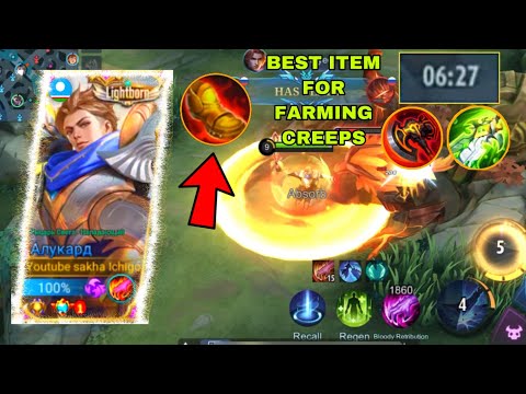 Alucard a BEST item that will allow you to farm faster in the jungle 2022 (PLS TRY) - Mobile Legends