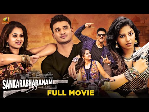 Shankarabharanam Full Movie | Nikhil Siddharth | Nanditha Raj | Anjali | Malayalam Dubbed Movie