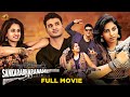 Shankarabharanam Full Movie Nikhil Siddharth Nanditha Raj Anjali Malayalam Dubbed Movie