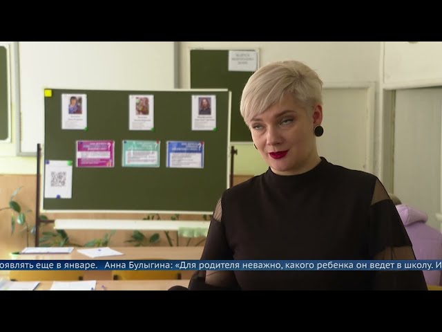 С 1 апреля в школах началась первая волна записи в первые классы