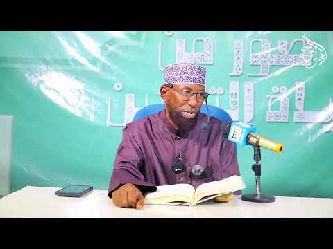 🔴 LIVE NOW: Sheikh Amin - Darsii 25ffaa صور من حياة التابعين