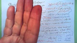 177 ★  الكناية الإفرادية المُرَكَّبَة image