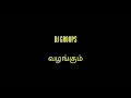 Gumbalaga Suthuvom Ft Gaana Govthi MIB 15 Marfians Inc