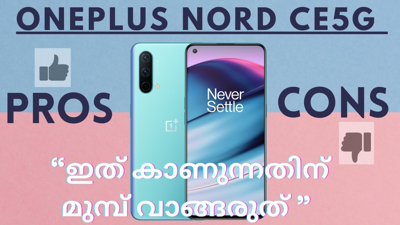 Oneplus Nord Ce 5g Pros and Cons in Malayalam | Malayalam Tech Scene