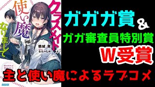 クラスメイトが使い魔になりまして برنامج تنزيل Mp3 الأكثر شعبية على الإنترنت