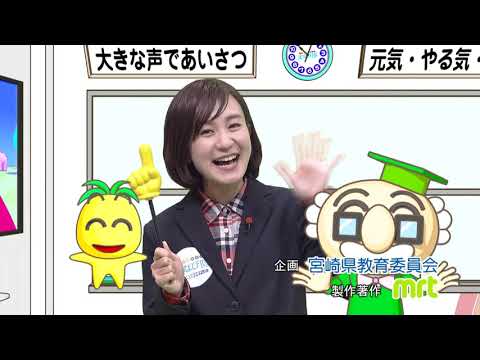 2021年12月4日(土)放送 1人1台端末で学びを発展！佐土原高校ICT活用授業