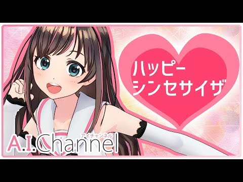 ハッピーシンセサイザ Easypop Feat キズナアイ Utaite Database ハッピーシンセサイザ Easypop Feat キズナアイ Utaite Database