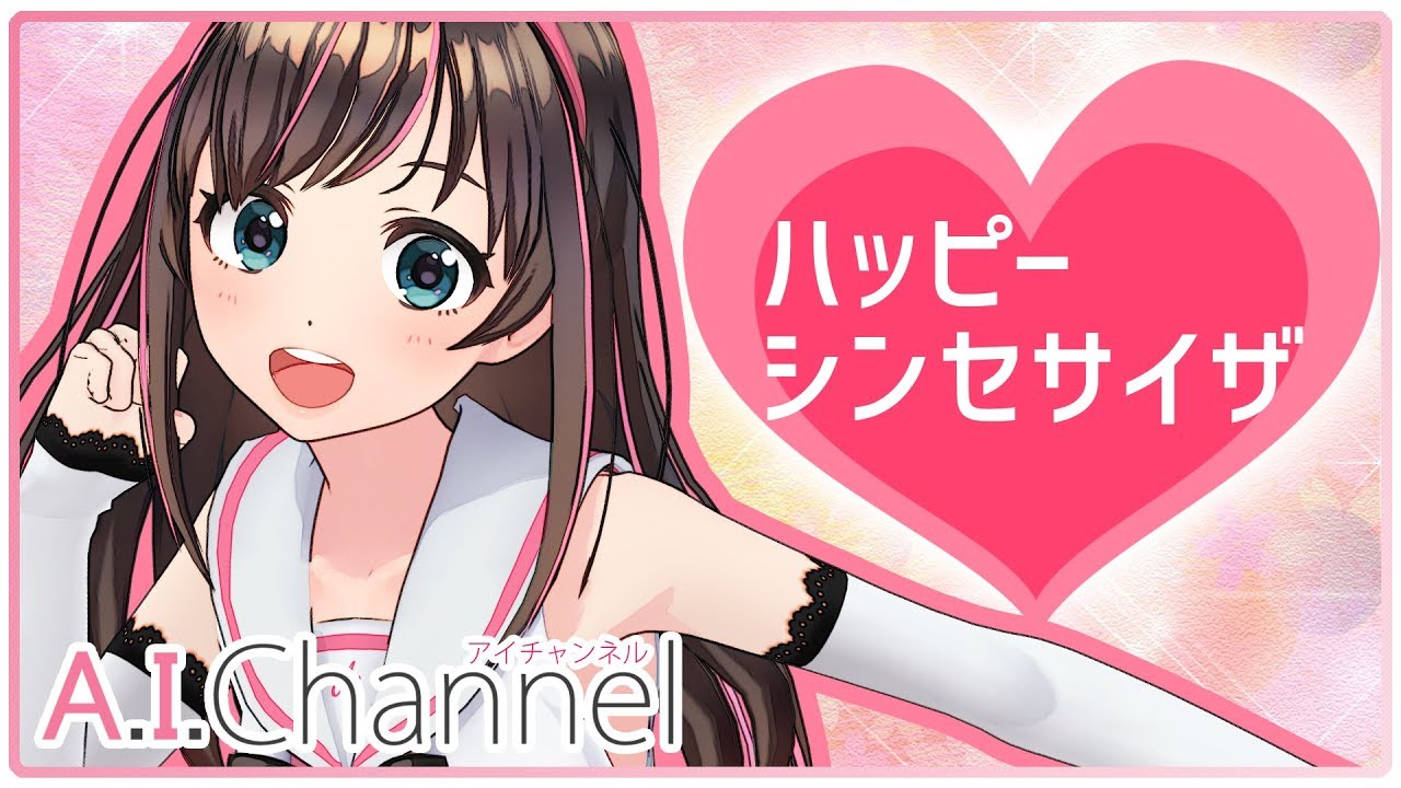 『ハッピーシンセサイザ』 踊って歌ってみた！