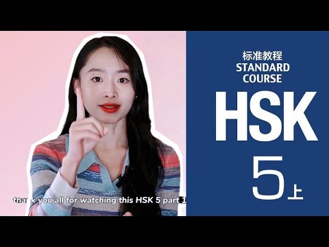 HSK 5 Essential Vocabulary Compilation: Words + Example Sentences + In-Depth Explanations - 1 of 2