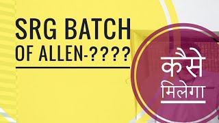 SRG BATCH OF ALLEN - HOW TO GET IT...