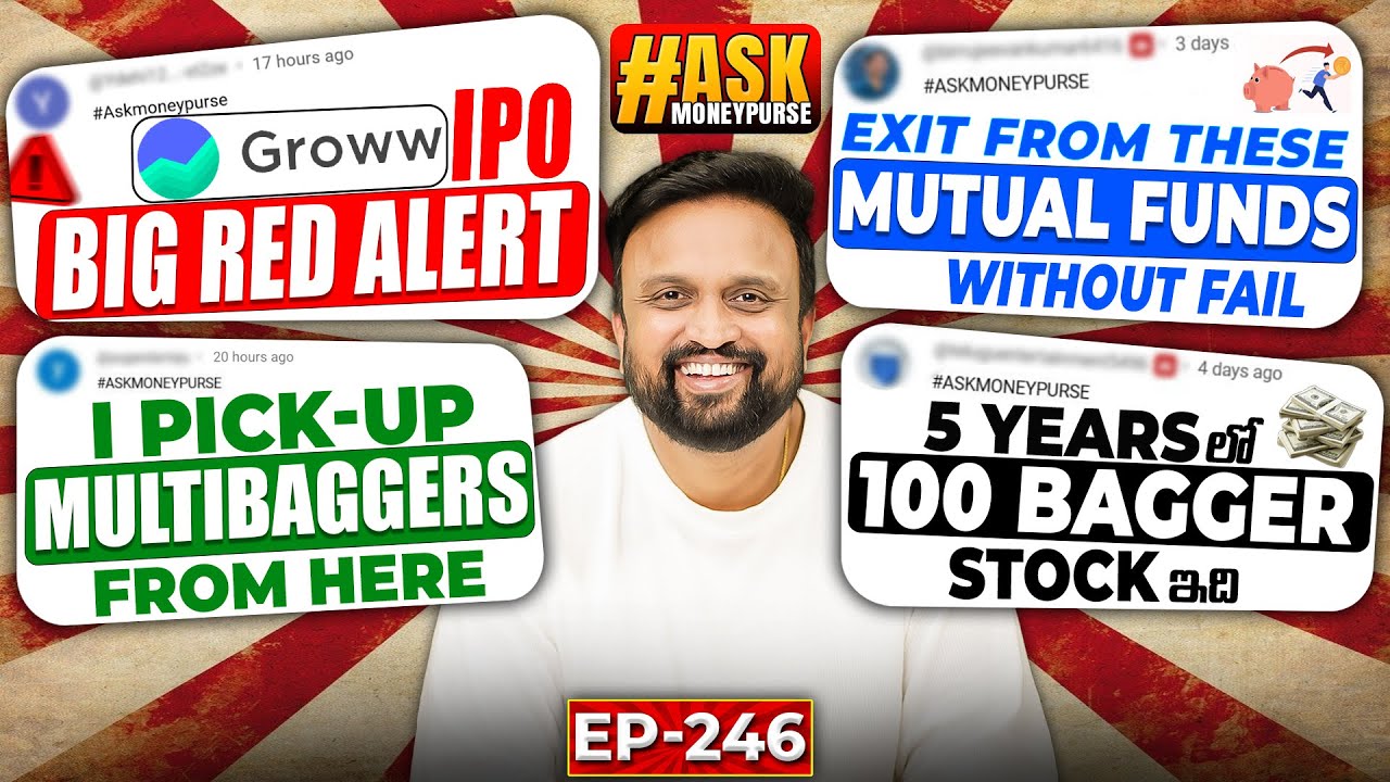 Groww IPO-Big Red alert | Exit from these Mutual Funds without Fail | 5 Yearsలో 100 Bagger Stock ఇది