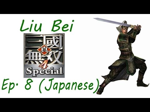 Shin Sangoku Musou 4 Liu Bei Ep. 8 Chapter 8 - Battle Of Wu Zhang Plains (Jap. Ver)