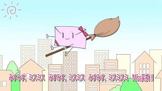 Haruka Kudo &amp; Masaki Sato (Morning Musume &#39;17) - Miss Henkan!! (MV)