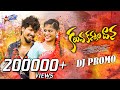 KALUVA KANNULADANA RAMU RATHOD LIKITHA SRINIDHI SUMAN BADANAKAL Sopathimusic