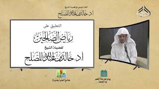 صورة لقاء العصر (79) أي الصدقة أعظم أجرا