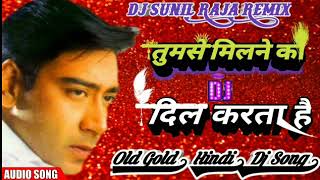 Download lagu Tumse Milne Ko Dil Karta Hain Hindi Old Gold Dj Song New Dj Sunil Raja Remix mp3