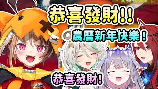 [holo] Biboo：中文的新年快樂怎說 GG：恭喜發財