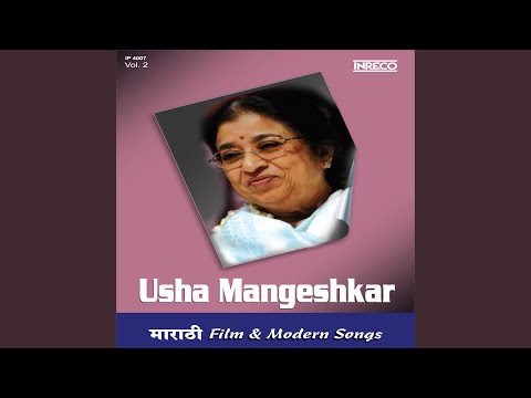 Aaya Bayano Yallamacha