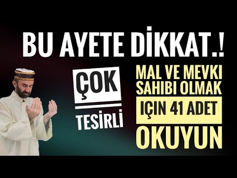 41 Adet Sad Suresi 35.Ayet Mucizesi.! Mal ve Mevkiye Kavuşmak İçin Bu Ayeti Oku Kısa Sürede Ne Olur!
