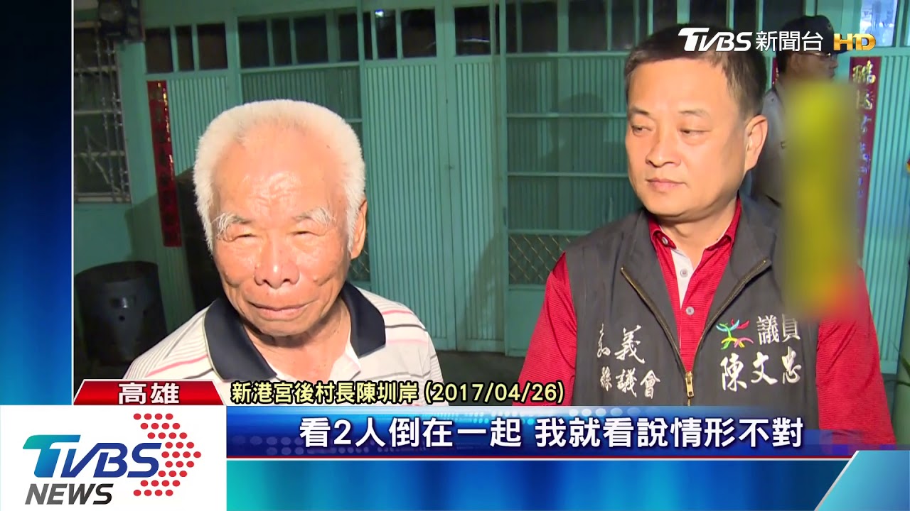 徵信社員工車內亡兒求償571萬 法院判賠3萬5