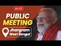 LIVE: PM Shri Narendra Modi's public meeting in Jhargram, West Bengal | Lok Sabha Election 2024