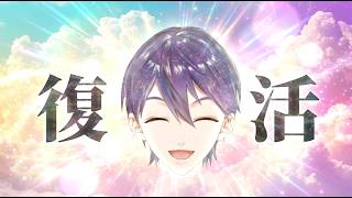 こんにちは【剣持刀也】
