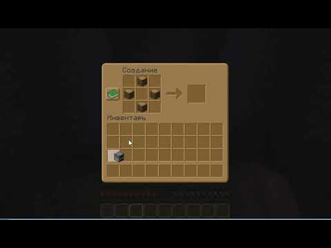 Как скрафтить Коптильню в Minecraft