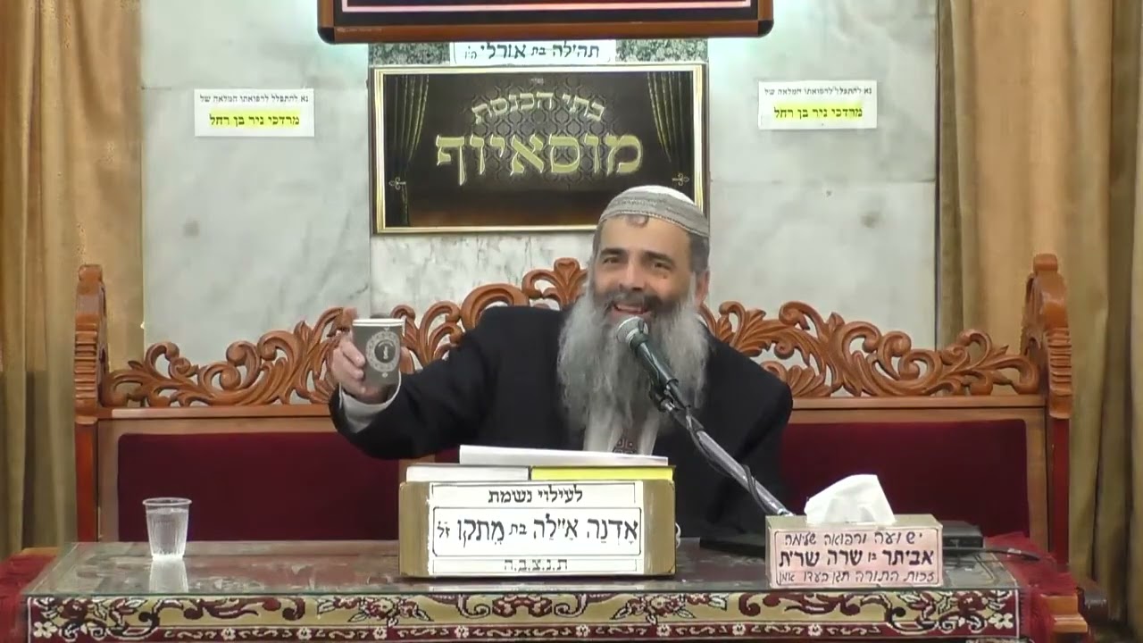 הרב שמעון זרביב  •  פרשת וארא תשפ'ג