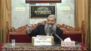 הרב שמעון זרביב  •  פרשת וארא תשפ'ג (בית הכנסת מוסאיוף - ערוץ חדש) - התמונה מוצגת ישירות מתוך אתר האינטרנט יוטיוב. זכויות היוצרים בתמונה שייכות ליוצרה. קישור קרדיט למקור התוכן נמצא בתוך דף הסרטון