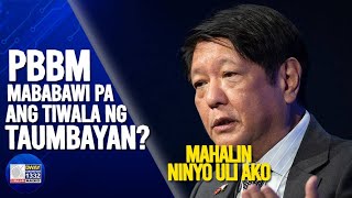 Download lagu PBBM, mababawi pa ba ang tiwala ng taumbayan? mp3 Download lagu PBBM, mababawi pa ba ang tiwala ng taumbayan? mp3