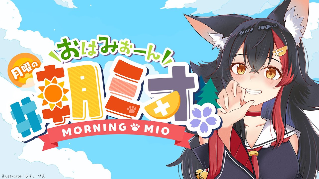 YouTubeサムネイル