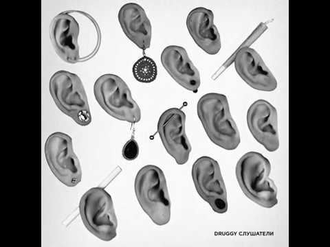 Druggy x Toksikolozi - UDBA