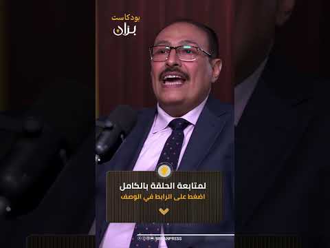 بران بودكاست