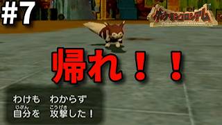 自傷し自ら里に帰りそうなダークポケモン【ポケモンコロシアム】#7