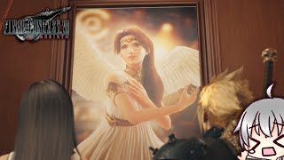 【FF7 リバース 再生だ】 ジェシー、女優の肖像 [実況 第六拾壱話]