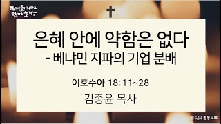 설교 동영상 메인 