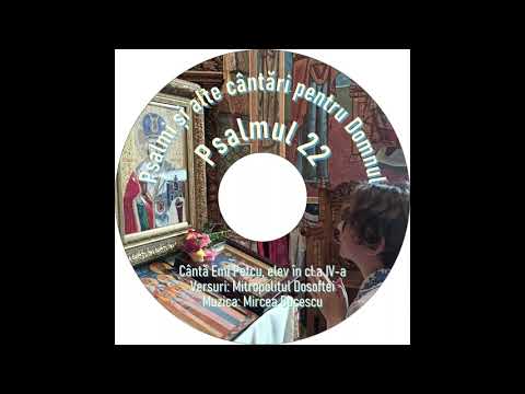 Psalmul lui David 22 - Domnul mă paşte şi nimic nu-mi va lipsi.