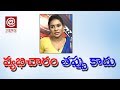 Sri Reddy Opinion About Prostitution Prostitution Is Not A Crime AT News