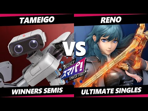 Sumapa 179 TOP 8 - tameigo (ROB) Vs. Reno (Byleth) Smash Ultimate - SSBU