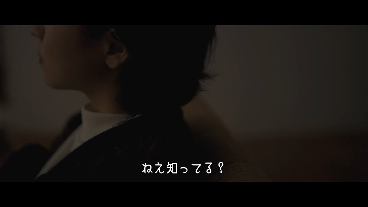 yutori「音信不通」Official Music Video