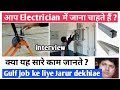Electrician Client Interview Question And Answer