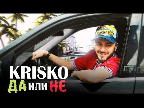 Krisko - Da Ili Ne on Spotify Charts