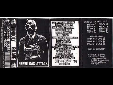 Unholy Grave - Nerve Gas Attack 1996 Full demo