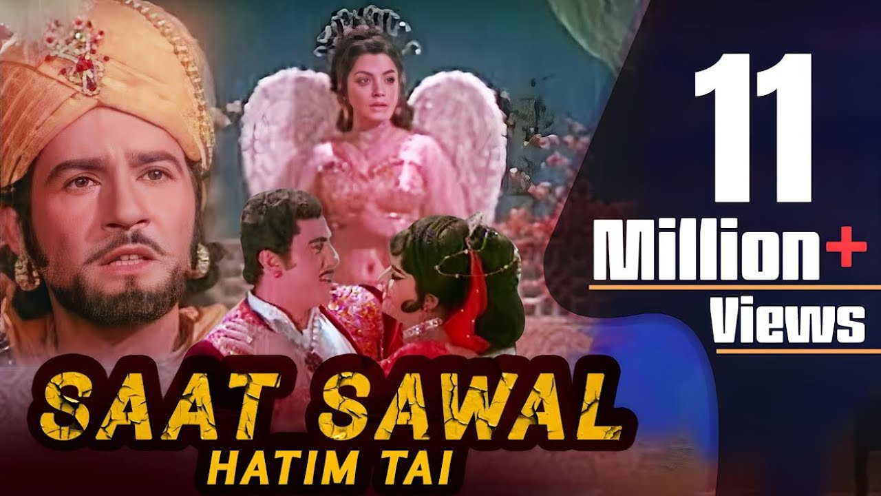 Saat Sawal video thumbnail