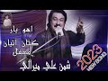 Shaman Ali Mirali New Album 2023 Shaman Ali Mirali New Sindhi Song 2023 Shaman Ali Mehfil Song 2023