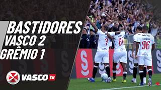 BASTIDORES | VASCO 2 X 1 GRÊMIO | VASCOTV
