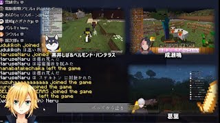 【マイクラ】ベッドの仕様を知らずプレミする卯月コウ