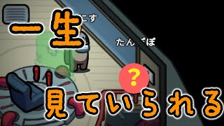【Among us】クルーの動きがバグったｗｗｗｗｗｗｗ【ショートゆっくり実況】