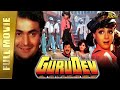 Gurudev Full Hindi Movie Anil Kapoor Sridevi Rishi Kapoor Full HD